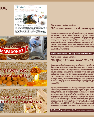 Screen Shot 2013-10-30 at 5.11.51 PM