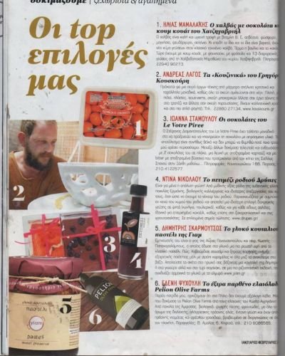 olive-2015-01