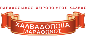 Halvas Marathonos